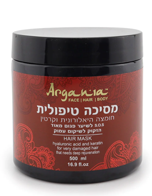 Argania Hajmaszk Marokkói Argánolajjal - nagy kiszerelés